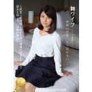 My Wife 111