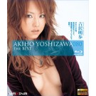 Akiko Yoshizawa the Best