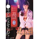 A Madam Became a School Model