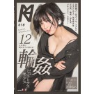 R〇〇ed Mysterious Girl