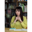 Silent Sex in the Night Library