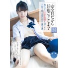 Abnormal Love Affair Life 7