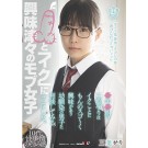 Seri Mitsuha Interested in Sex