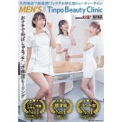 Men's Tinpo Beauty Clinic