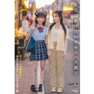 Succubus Mom and Daugher in Ordinary Life