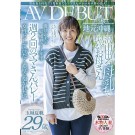 AV DEBUT