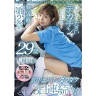 3 Days Affairs
