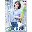 AV DEBUT