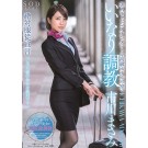 Beautiful Cabin Attendant Trained in the Hotel
