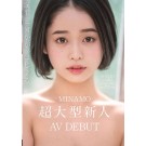 AV DEBUT
