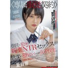 R〇pe by Teacher Made Her Addict to Sex