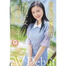 AV Debut