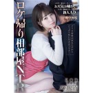 Weather Caster Had Sex with AD after Live Report