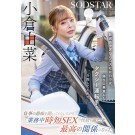 Short Time Sex with Taxi Driver