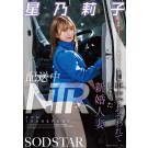 DELIVERY NTR