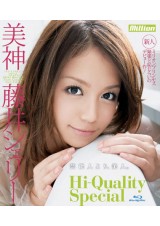 Beauty Goddess ~ Hi-Quality Special