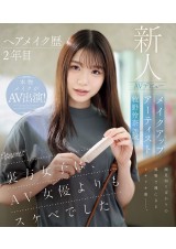 Makeup Artist AV Debut