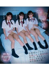 With Three Students in Love Hotel after School