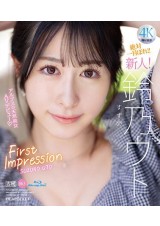 FIRST IMPRESSION 163