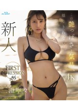 FIRST IMPRESSION 185 