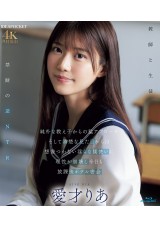 Secret Meeting in the Hotel