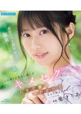 Love Drug Sex All Day