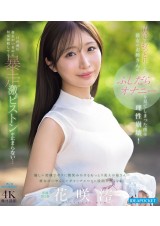 Nasty Onanie of the Beautiful Woman