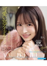 FIRST IMPRESSION 191 