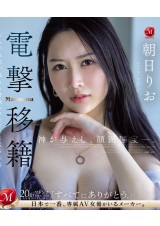 Monster Deep Kiss and Sex