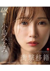 The Legend Beauty