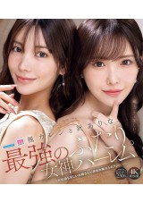 VENUS HAREM