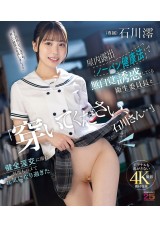 Unconscious Temptation