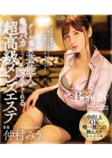 Super High Class Men's Esthetic Salon