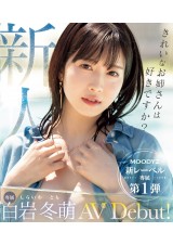 AV Debut