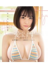 Suzu Akane 1st Best 8 Hours Special