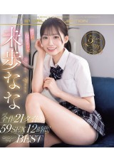 Nana Miho 12 Hours 2nd Best 