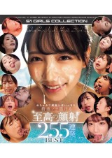 255 FACIAL SHOTS BEST
