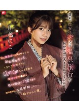 Spa Trio with Girlfriend and Her Sister