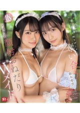 Double Maids Love Master