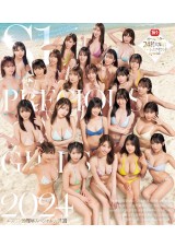 S1 PRECIOUS GIRLS 2024 