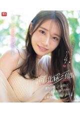 Onanie Support Lover