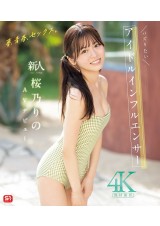 AV DEBUT