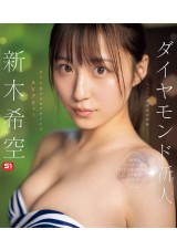 AV Debut