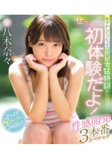 Embarrassed Training