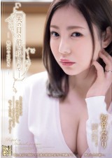 R◯ped in Front of Husband