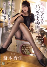 Teacher of Son Provoked Me