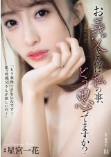 How Do You Think about Me?