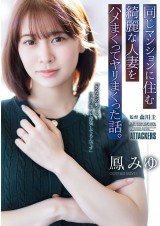 F〇〇k the Beautiful Madam
