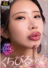 LIP FETISH