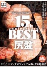 15 Years Anniversary Best Hip Ver.